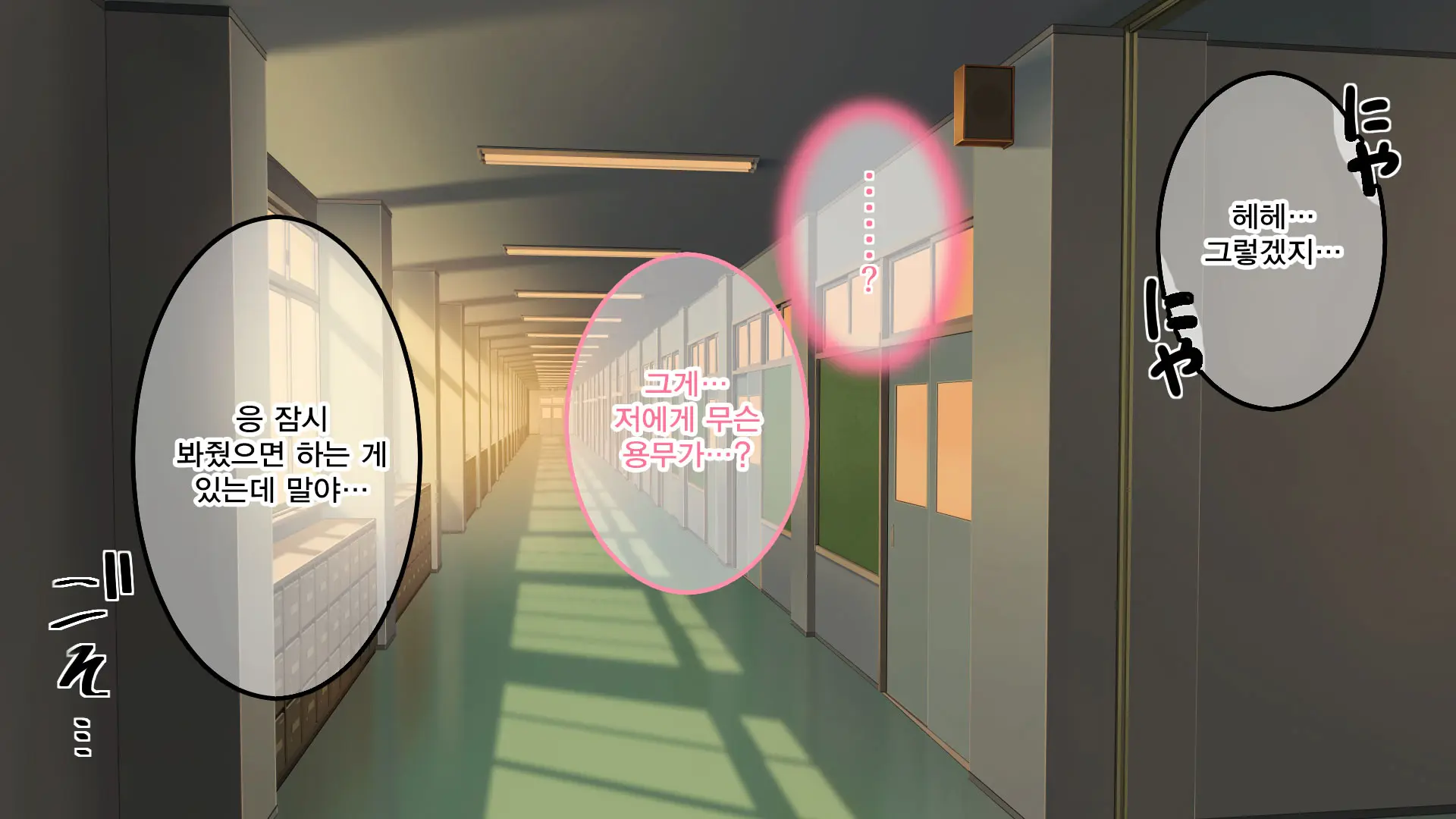 Watashi No Onii-Chan